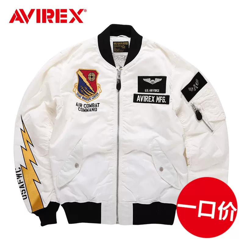 AVIREX 新款男士中棉夹克MA-1 秋冬男款可穿夹棉夹克外套