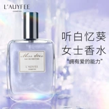 L'Uyfee Afier послушайте г -жи Бай Йи Квай Парфюм Студент Студент Студент Девушки