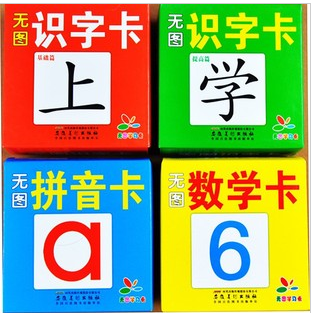 

Карточки обучающие для детей Read card