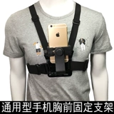 Apple, samsung, huawei, мобильный телефон, ремень, портативная трубка, аксессуары, фиксаторы в комплекте