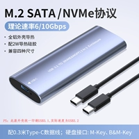 NVME/SATA Двойной протокол [10 Гбит/с] Линия типа C