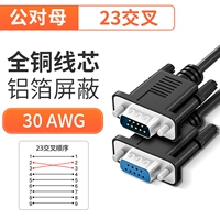 Public to Mother Serial Port [обновленная версия 2-3 Cross Cross] Black