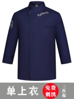 Длинная синяя одиночная рубашка