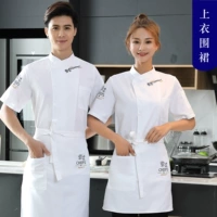 Белый комплект, короткий рукав