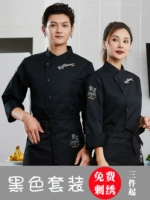 Черный лонгслив, фартук