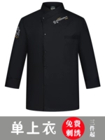 Черный топ с длинными рукавами