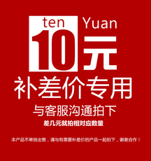 Пластиковые кромки для мебели 邮费差价 拍