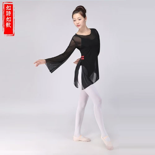 Новая танцевальная одежда для пряжи, одежда, одежда для тела, классический танец академии, хань и танка классическая танцевальная эластичная сетка