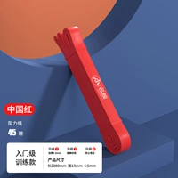 [Enhanced Model] China Red [20 кг/45 фунтов] -Рекомендация по обучению
