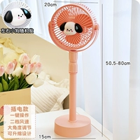 Розовая телескопическая плавка -ин (бесщеточный мотор)+головка щенка