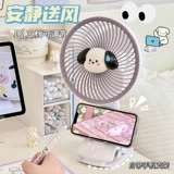 Портативный настольный вентилятор для школьников с зарядкой