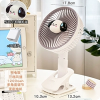 Белая зарядная модель (бесщеточный мотор) 3 Gear+Head Head+3C Проводка