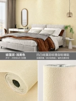 Желтый, 20м, 20м, 0.5м