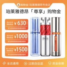 Красота Уход за кожей покупки золота