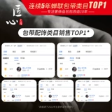 Бумажник, модифицированная маленькая сумка клатч, аксессуары, лента, «сделай сам»