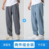 Тонкие шелковые осенние штаны, из хлопка и льна