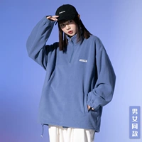 2137 Синий свитер