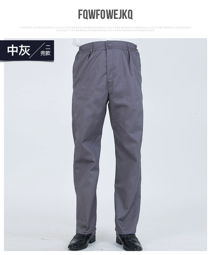 Осенние износостойкие штаны для работы подходит для мужчин и женщин, увеличенная толщина