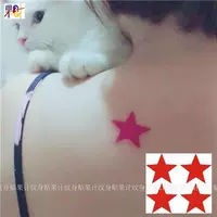 Красные листы