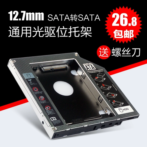 Универсальный ноутбук SATA Light Drive жесткий диск.