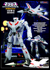 «Роботек» (Robotech) kitzconcept kc 超时空要塞 太空堡垒