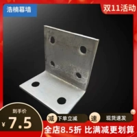 Гальванизированные коды кода L -хорн коды садовые аксессуары по кодируемой кодировке.