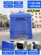 Автоматическая рама сгущения 2*2 Синий+4 Скелета для сопротивления ветра.