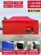 Утолщенная автоматическая рама 3*6 Красный+4 Скелет с сопротивлением ветра