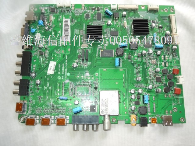 

Аксессуары для телевизора LE42A300N LG MST6178V100 0091802124B V1.4