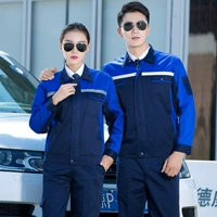 [Новая модель] Тибетский синий с сокровищами синего цвета (набор)