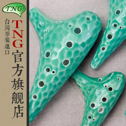 븸 TNG OCARINA SEVEN -SEA WAVE 12 -HOLE  SC | SF | SF | AC | AG | AF | BC