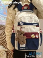 Красный и синий контраст и скрип медведей