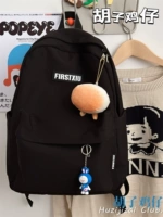 Темно -черный плюс маленькие булочки