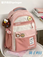 Двойная розовая и шоколадные бобы