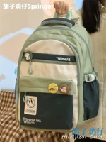 Два зеленого