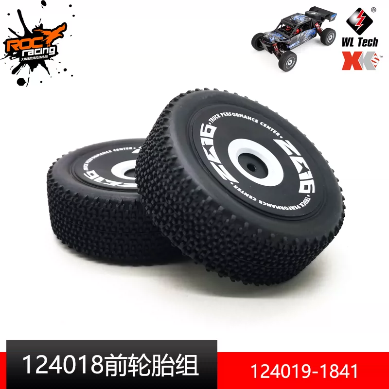 偉力 改裝大號越野大腳胎1 14 1 12改裝輪胎