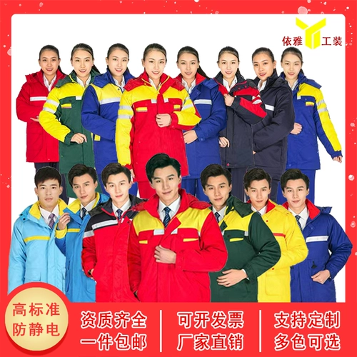 Антистатический зимний пуховик для работы, куртка, увеличенная толщина