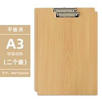 A3 Poard Clip-2 упаковки по цене