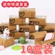 White Express Blind Box Toy Stationery Mix 10 коробок (【корень