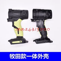 Электрический гаечный ключ с зарядкой, электрические аксессуары