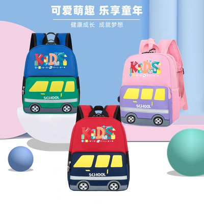 taobao agent Children's school bag, car for boys, backpack teenage, anti-lost