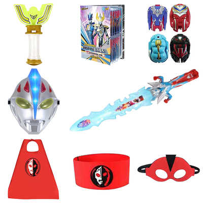 taobao agent Ultra, toy, Ultraman Tiga, sword, launcher, halloween, Birthday gift, for performances