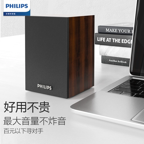 Philips, колонки, деревянный ноутбук, bluetooth, 11 года