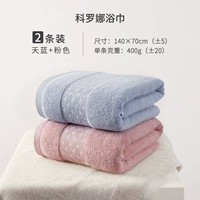 Colonica (Pink +Sky Blue) Длинный бархатный хлопок (из уст в уста)