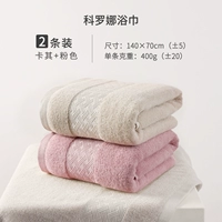 Colonica (Pink+Khaki) длинное бархатное хлопок (из уст в уста)