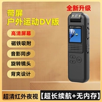 F9 с экраном на открытом воздухе Sports DV-версия без памяти [Запись видео+качество изображения высокого разрешения] -Black