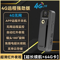 F9-4G Strong Edition 64G [Dipping Diping+Not-NetWork Remote Monitoring+App Remote Blast+HD Night Vision] Black