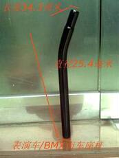 Подседельный штырь Необычные улице автомобиль/велосипед BMX