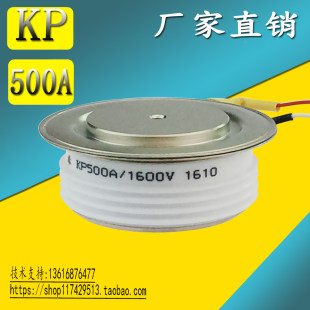 Плоские контролируемое Кристаллическая трубка KP500A1600V Y38KPEOT
