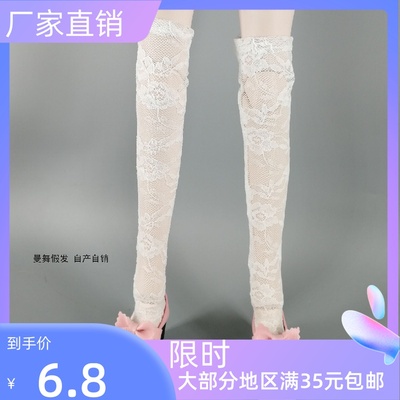 taobao agent [New Products] 3 4 6 8 All -size Black White Lace over -the -knee stockings (spot, non -human)